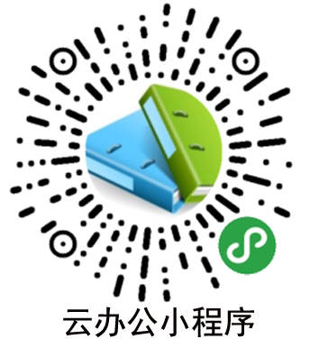 全球最大顶级体育平台云办公小程序