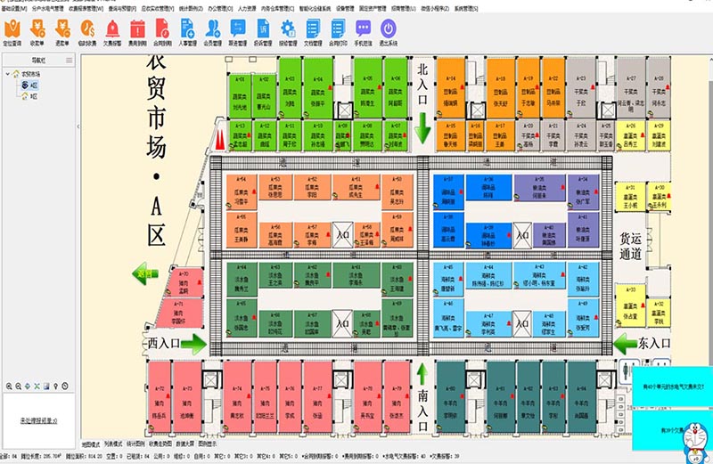 全球最大顶级体育平台