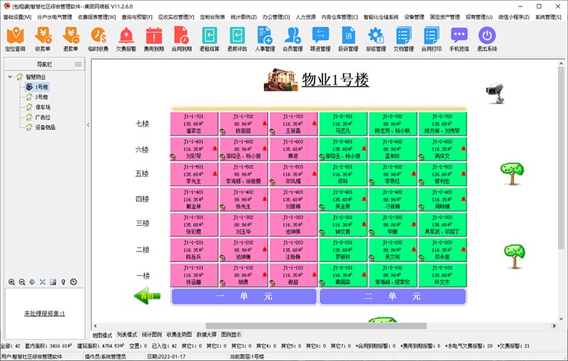 全球最大顶级体育平台