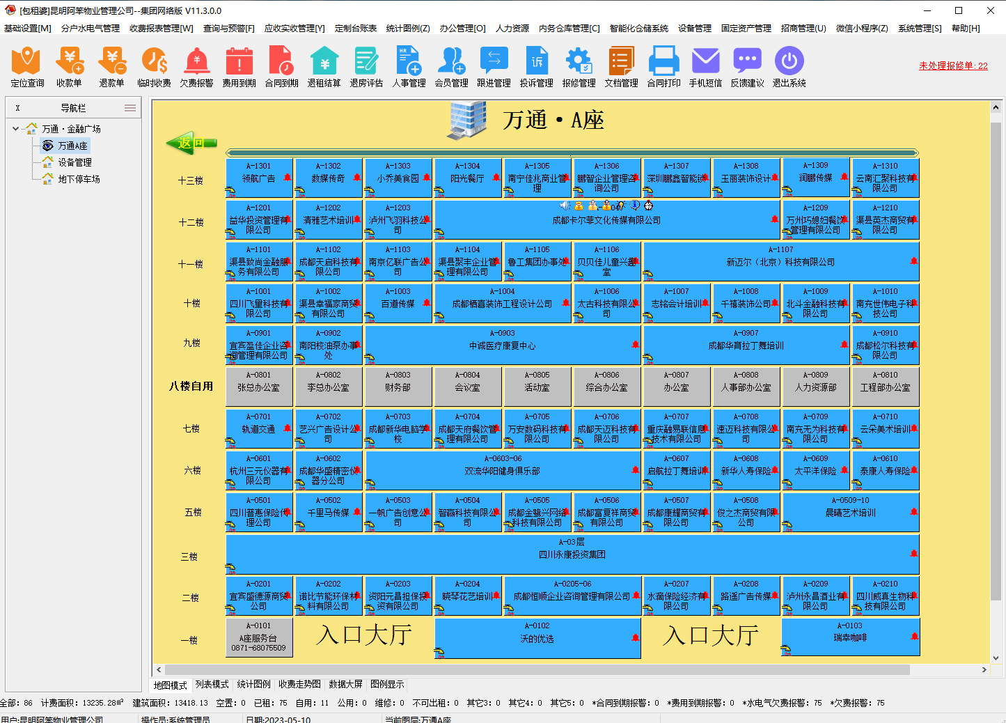 全球最大顶级体育平台