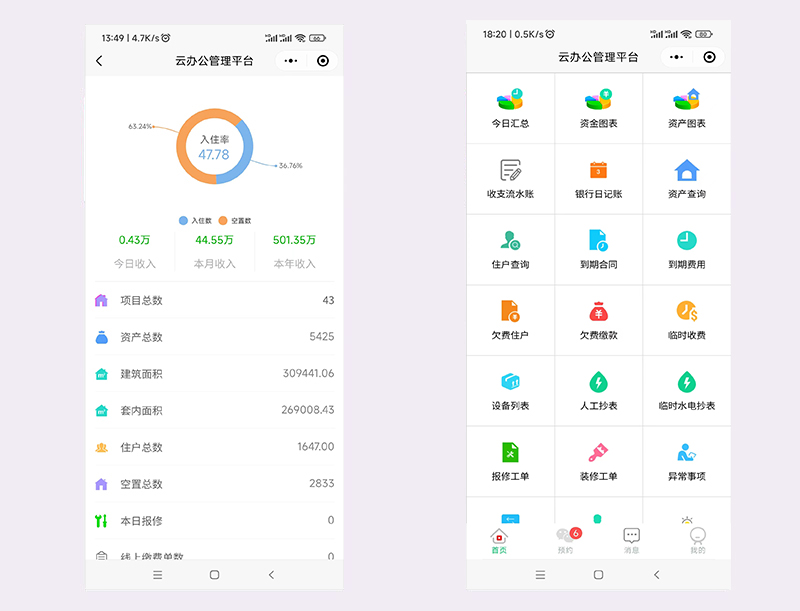 全球最大顶级体育平台