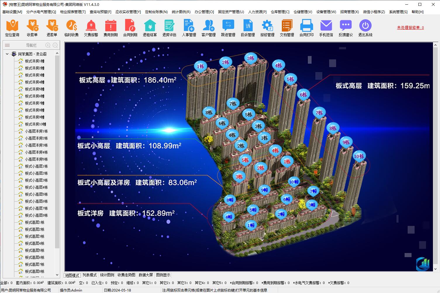 全球最大顶级体育平台
