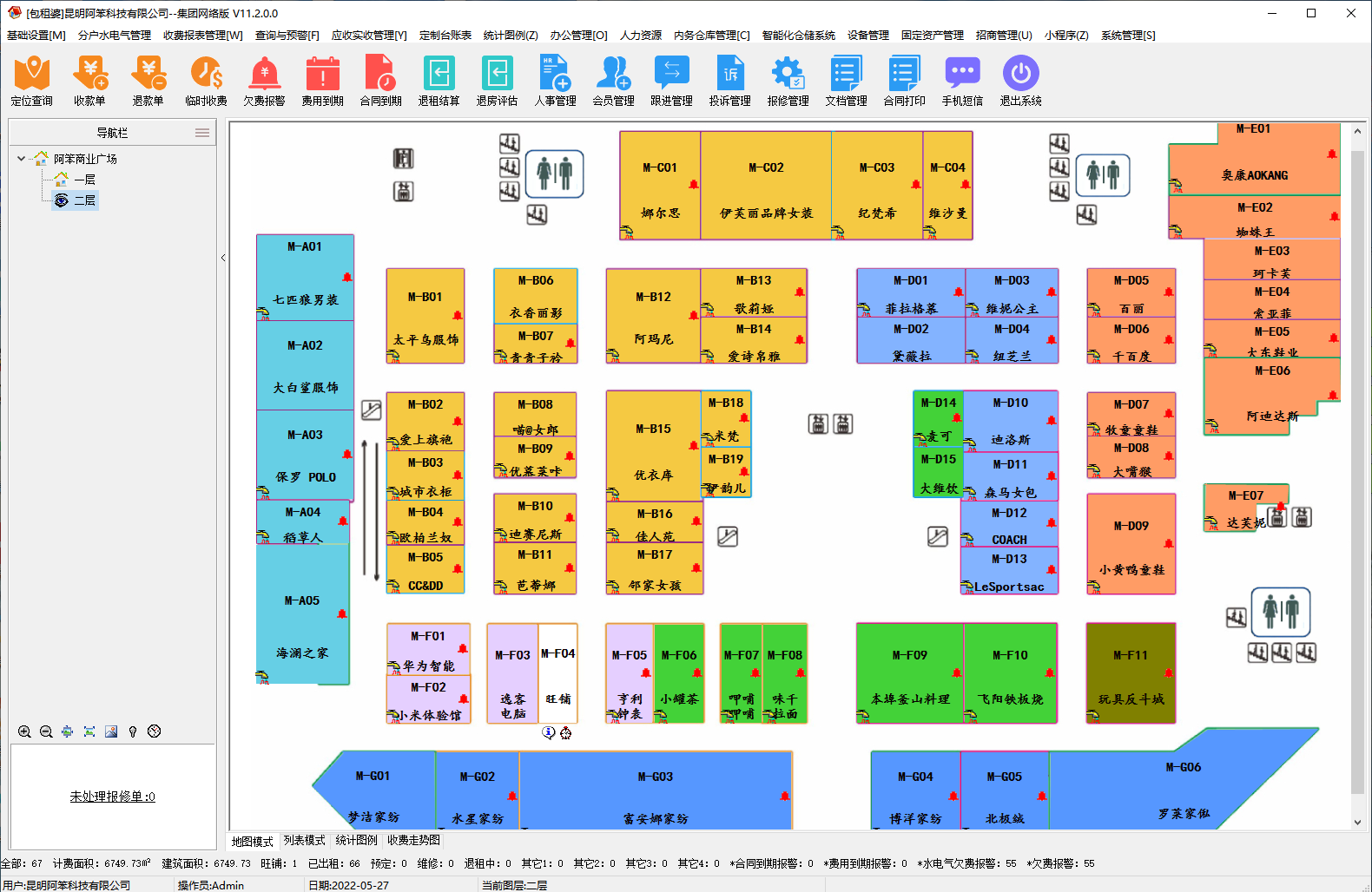 全球最大顶级体育平台