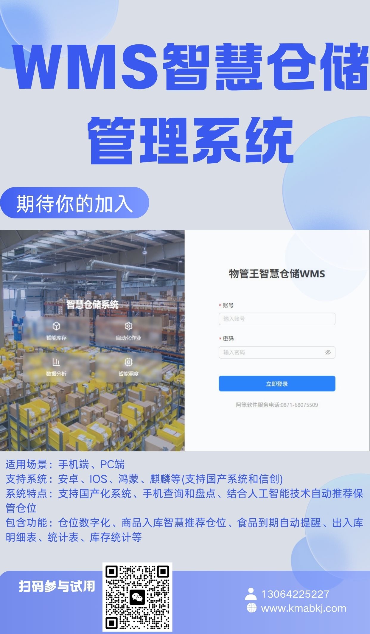 全球最大顶级体育平台