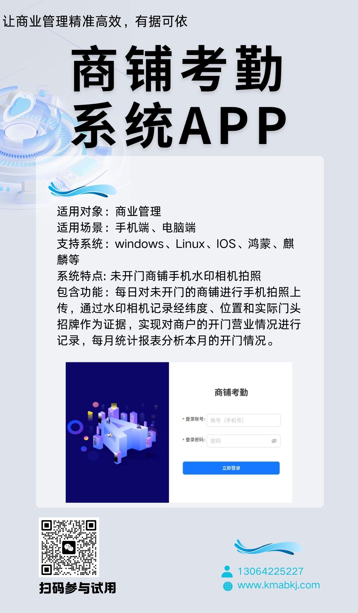 全球最大顶级体育平台